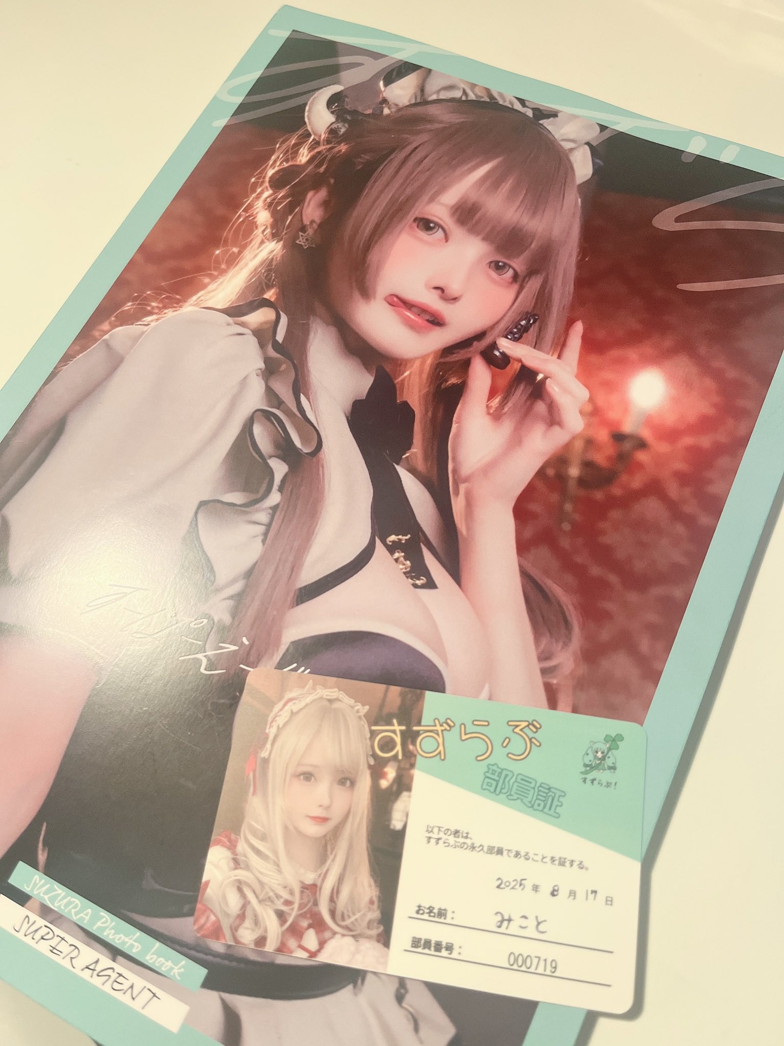 ♥みさと様♥ めぐりっぷ💋 | Kurosaki Misa sama!👰‍♀️ . 初めて黒崎みさ様