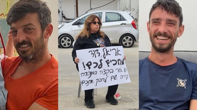 אריאל קוניו (28)>>

אריאל נולד ללואיס וסילביה קוניו, שעלו מארגנטינה לניר-עוז, והוא הצעיר מבין 4 אחים. אוהב כדורגל ופלייסטיישן ומוקף חברים. ב-7 השנים האחרונות היה בזוגיות עם ארבל יהוד, גם היא בת הקיבוץ, לאחר שהשניים הכירו עוד מילדות. לפני ה-7 באוקטובר הם חזרו מטיול גדול בדרום