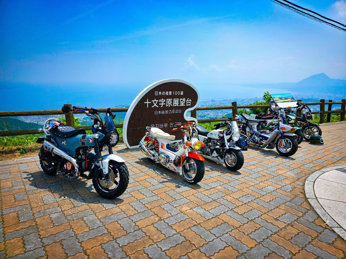 久しぶりに十文字🏁＃別府
雨雲🌩️から逃げ回るツーリングでした🏁