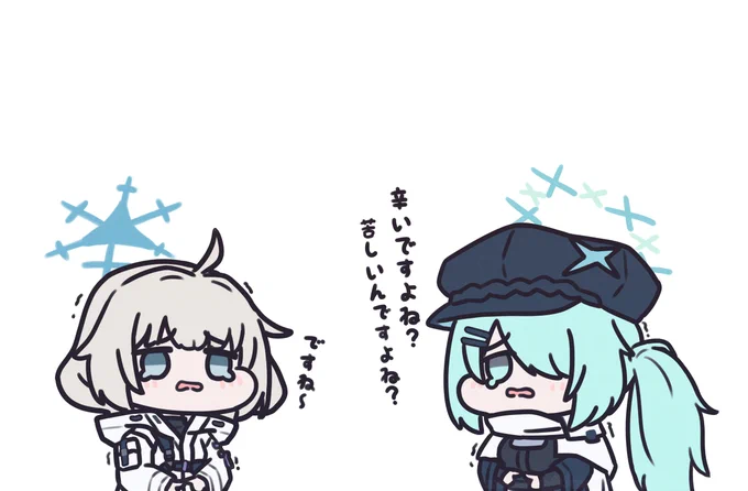 #ブルアカ 