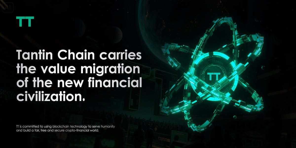 This public chain will also create miracles like CTC.