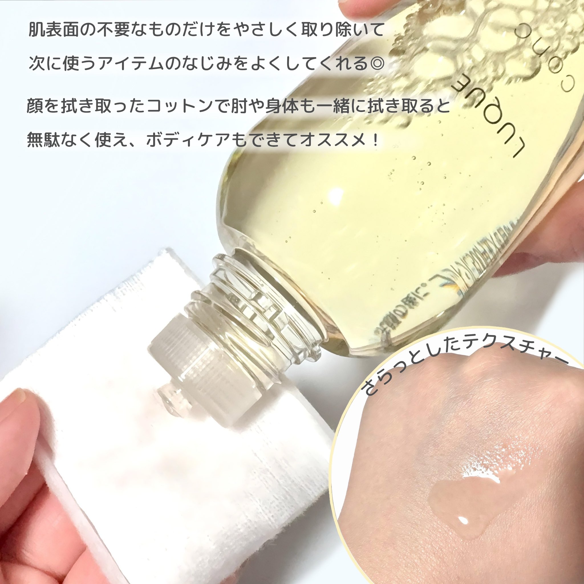 ナリス化粧品【公式】 (@naris_cosmetics) / X