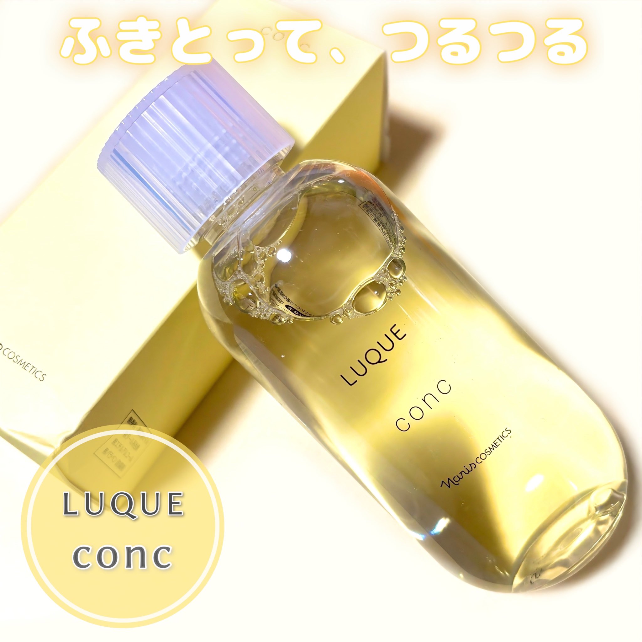 ナリス化粧品【公式】 (@naris_cosmetics) / X