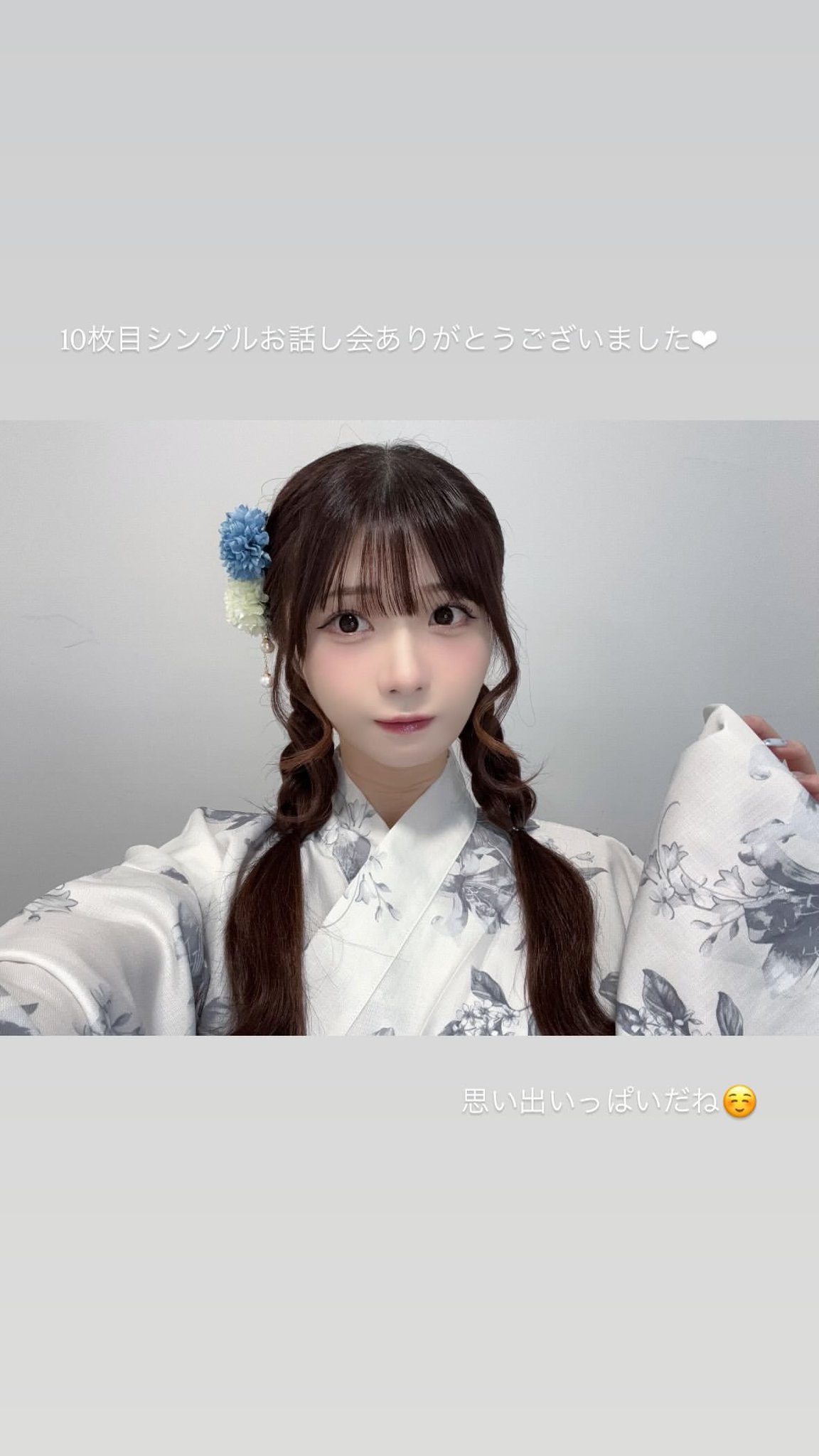 菅波美玲 直筆 ヨリ Amazon.co.jp: ≠ME 生写真 菅波美玲 マシュマロフロート ヨリ