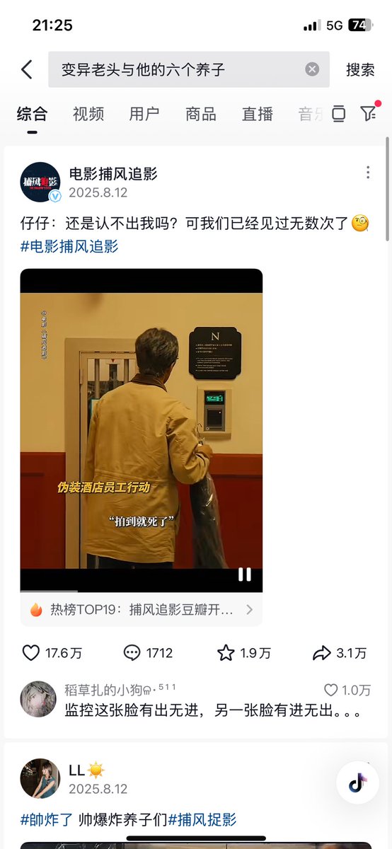 xusanjin_0205's tweet photo. 笑死我了 https://t.co/yffuYpTS3j