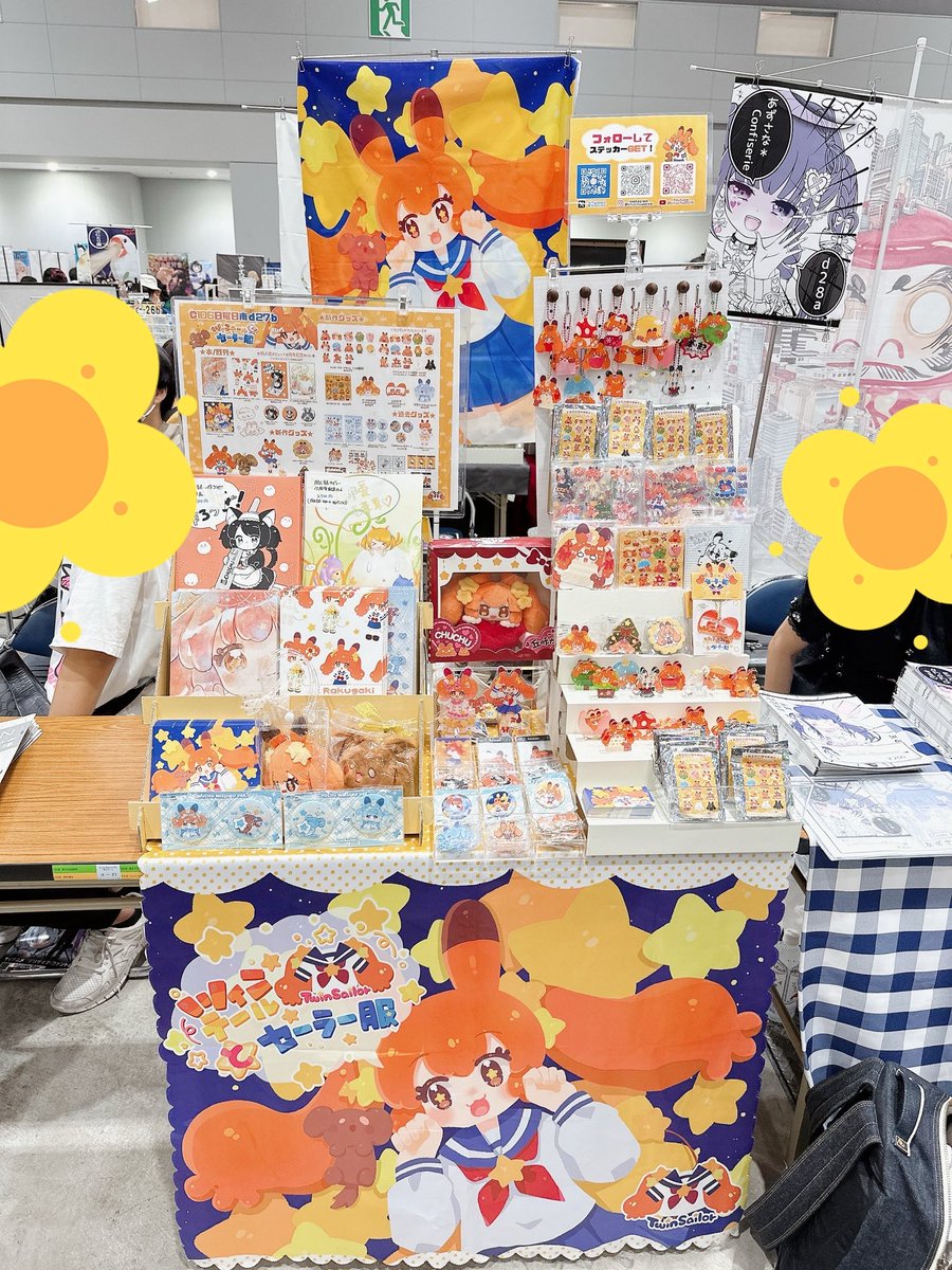 2023年5月5日⬅️

　　　　　　2025年8月17日➡️
この2年間何があったwwwww
グッズ増殖しすぎ😌🙂‍↕️