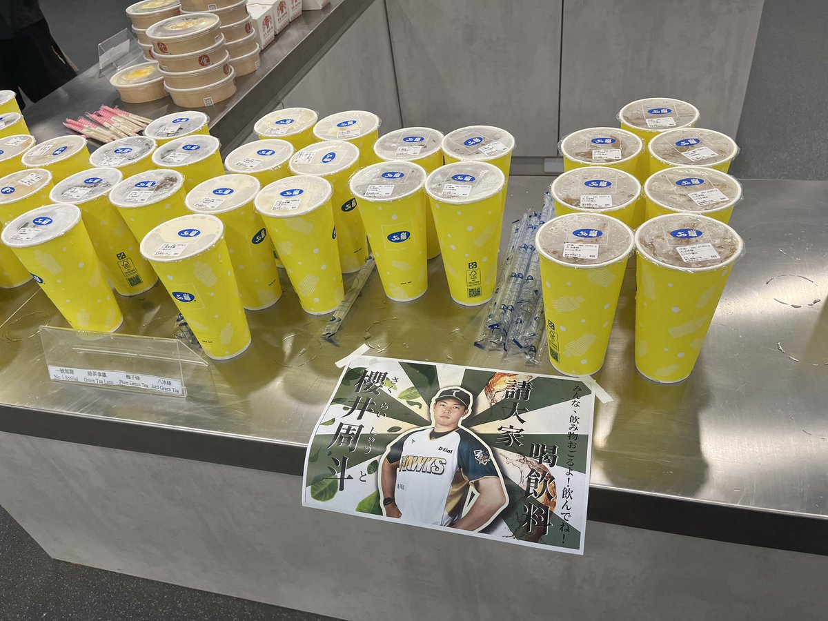 櫻井 周斗 shuto sakurai (@shuto_sakurai_) / Posts / X