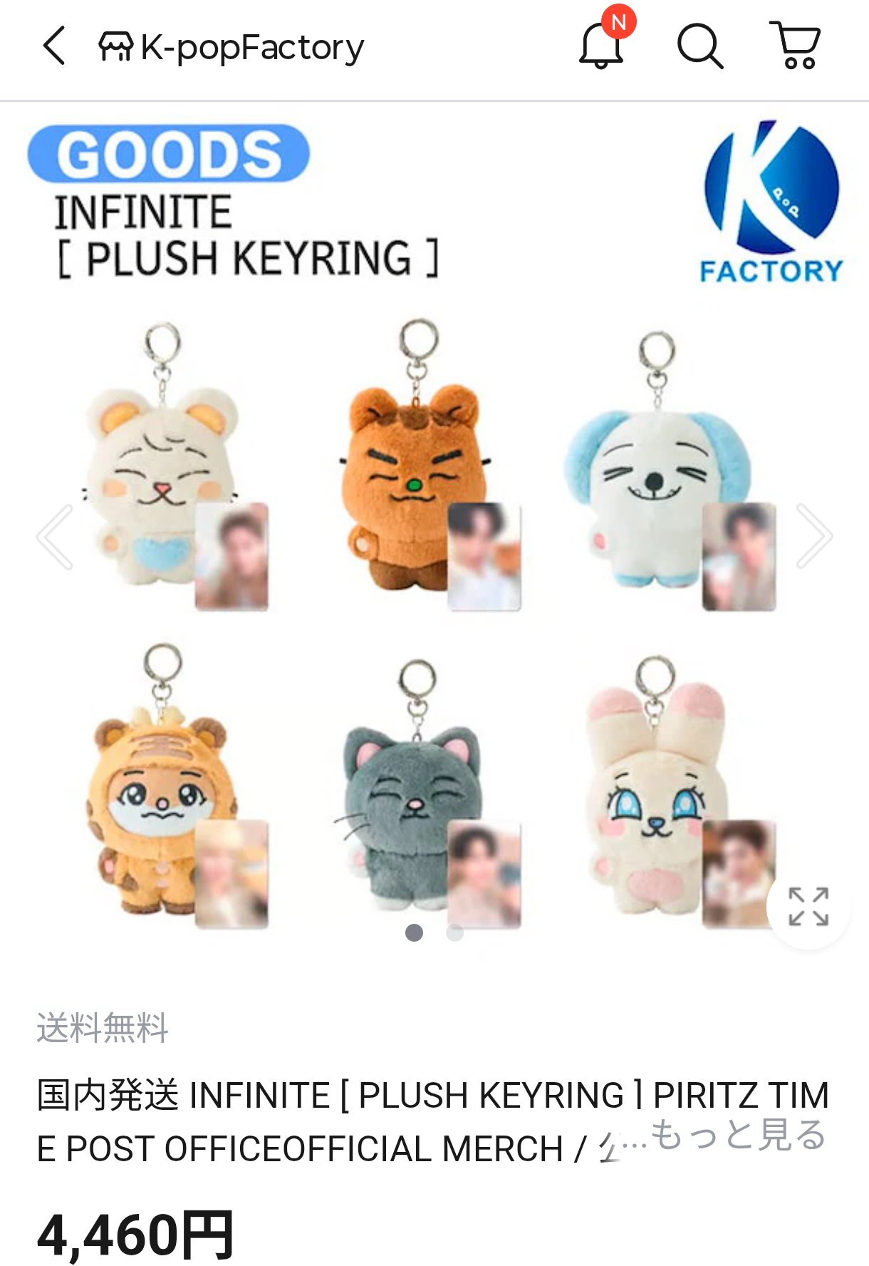 infinite piritz ミョンス トレカホルダー ポップアップ INFINITE