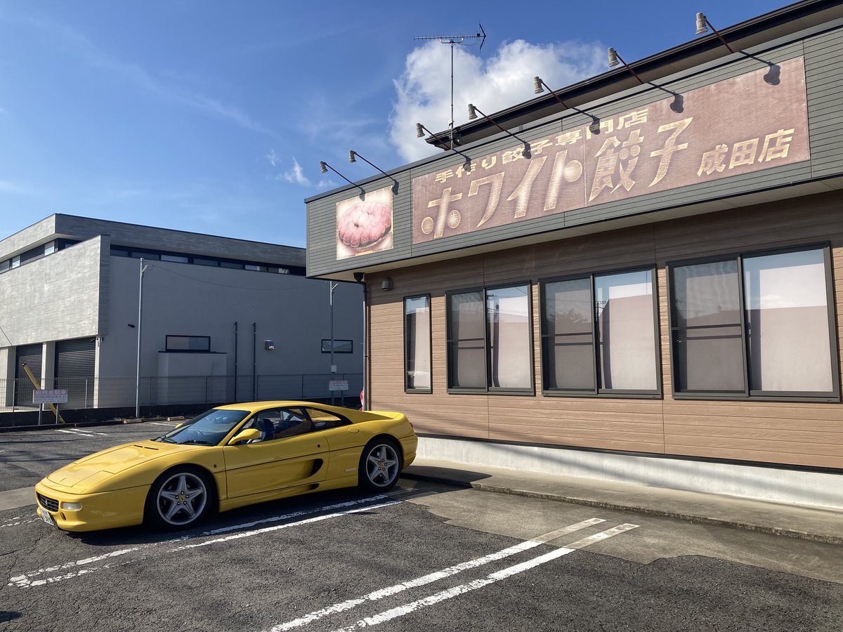 DS30z's tweet photo. 今日の仕上げに晩御飯を購入して、楽しいドライブが出来ました。 https://t.co/qLtGlxKy75