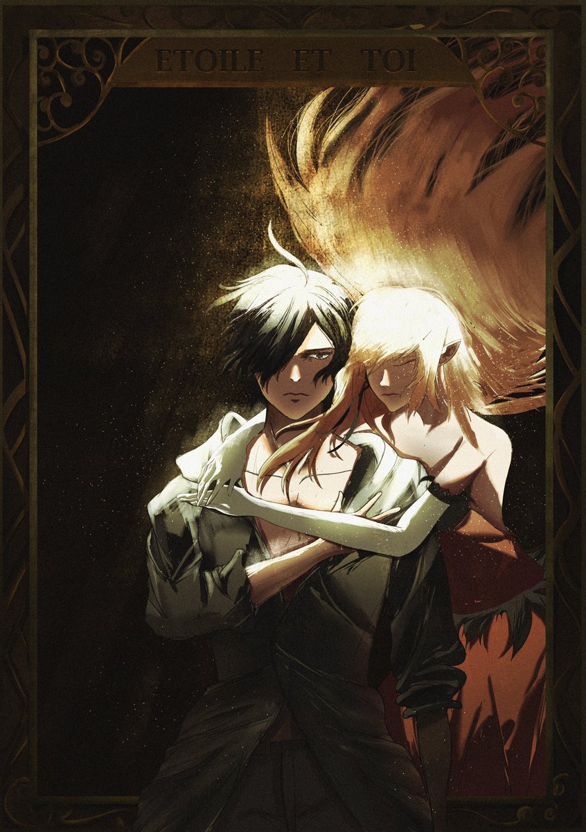 Etoile et Toi 

On essaye des nouveaux trucs !