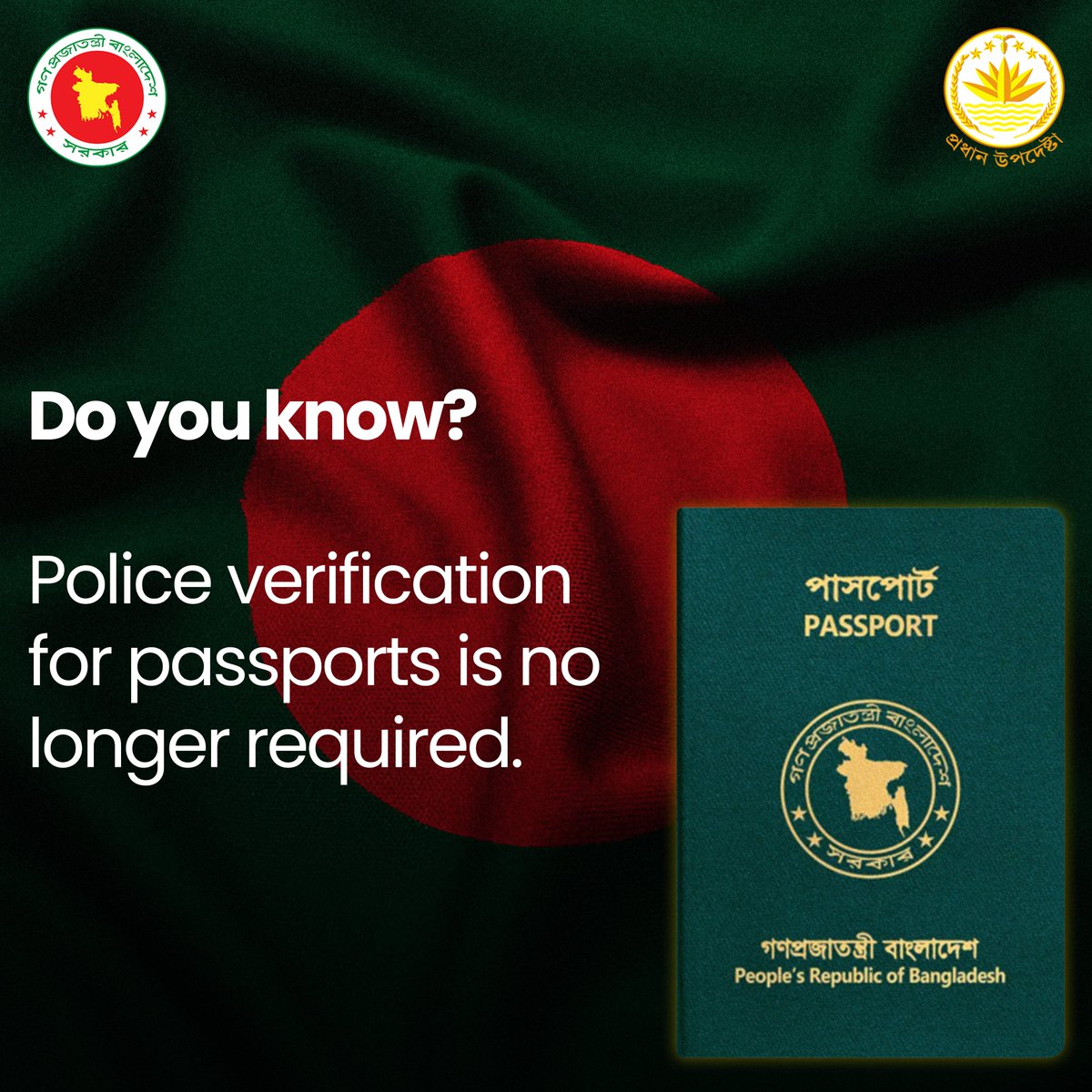 The Problem:
Getting a passport in Bangladesh was slow, costly, and corrupt. Police verification alone accounted for 75.1% of all reported bribe cases, forcing applicants to pay extra and endure needless delays. Ordinary citizens suffered the stress and expense of a broken