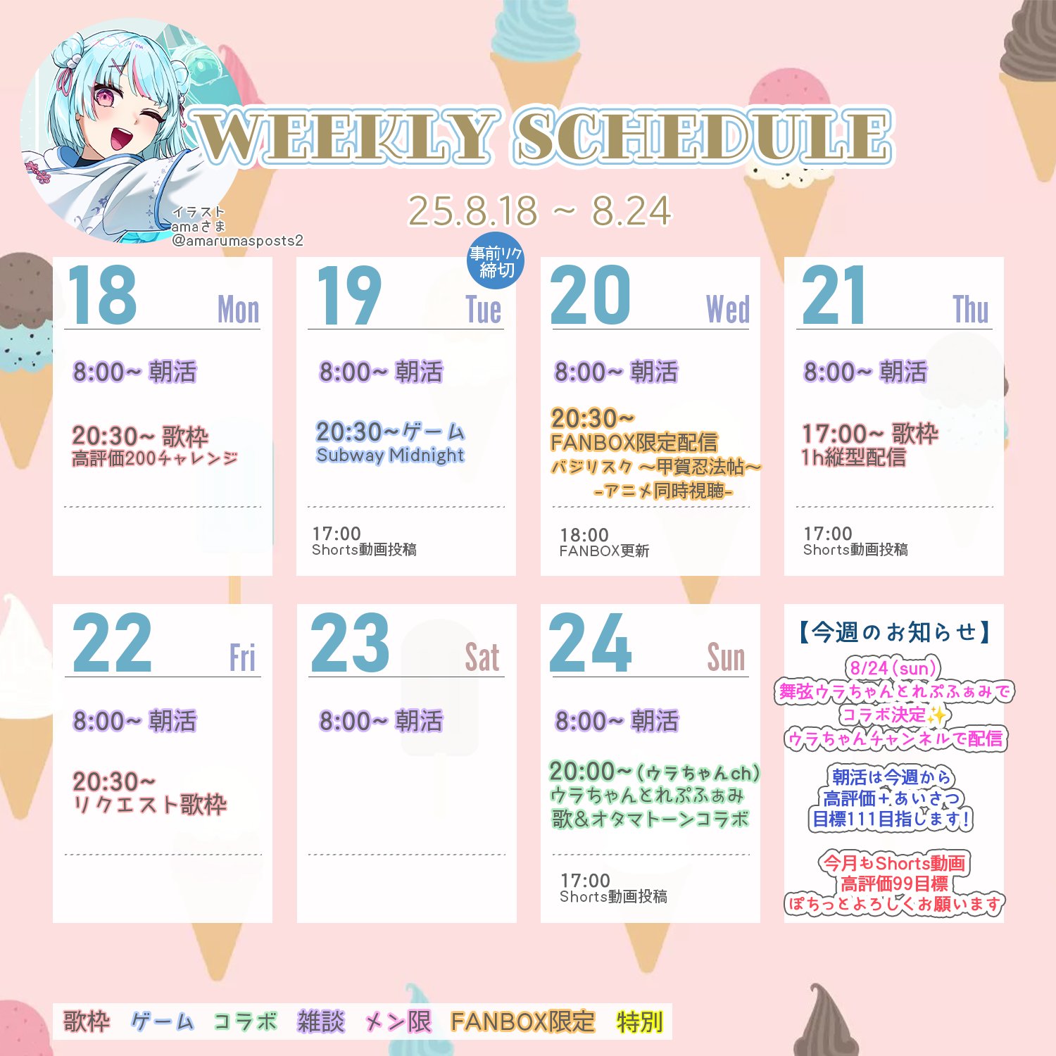 けいた 💭💧🐁個人勢Vsinger (@keserasera68) / X