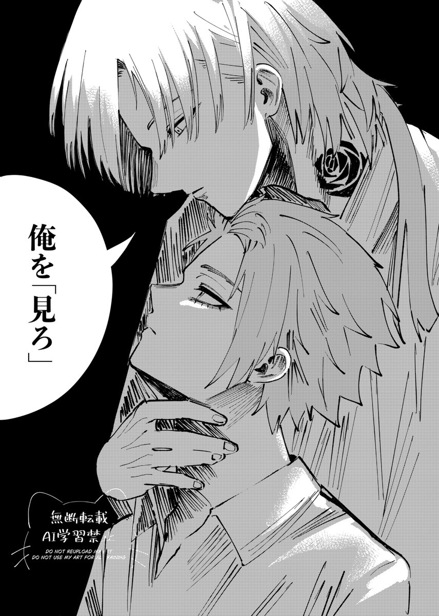 kuu_blau's tweet photo. 「Look」 https://t.co/ZPEDHpXwMP
