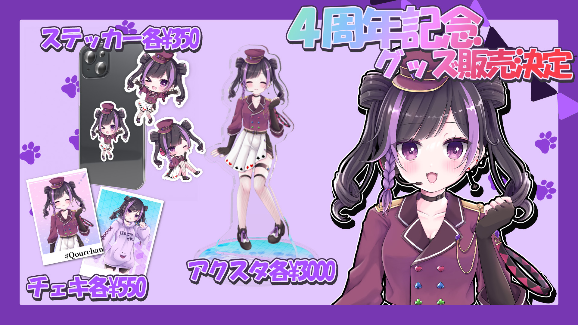 ケケチャマ です✩.*˚ Z/X -Zillions of enemy X- NF DramaCD ⑱ 「ごーじゃすしっくす