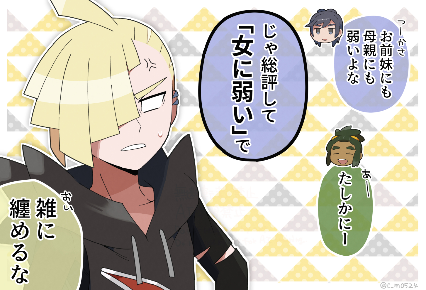 シルバーです✩゜4点セット❉゜ 成瀬🍵 (@c_m0524) / X
