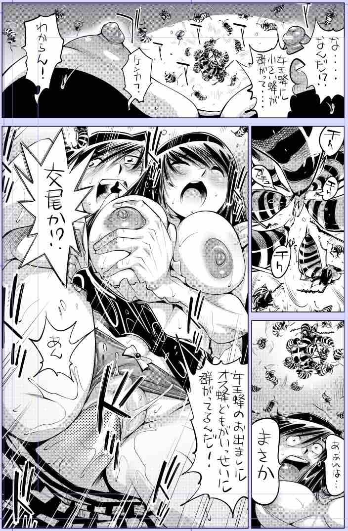 お疲れ様です!!🙇‍♀️

今日描いた絵 2437個目
●うっかり入っちゃった!? 従姉妹と密着ゲーム中
仮題 スズメバチさんこんにちは😇
めちゃコミhttps://t.co/laZVh7nGLI
FANZA https://t.co/SdKl7MA8Jt 