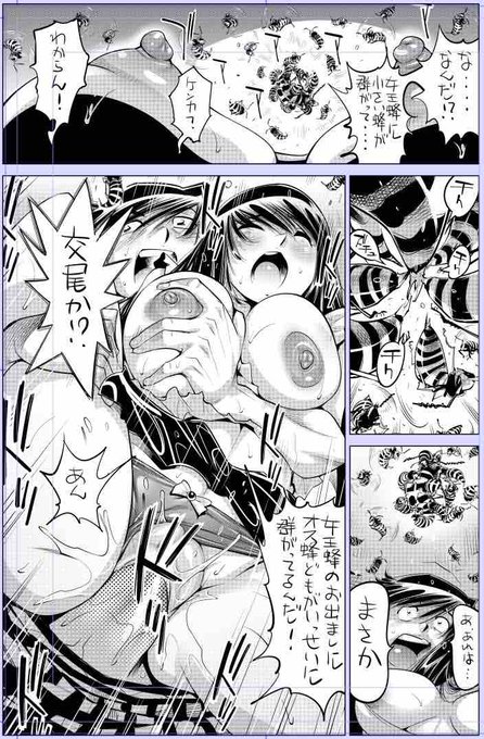 お疲れ様です!!🙇‍♀️

今日描いた絵 2437個目
●うっかり入っちゃった!? 従姉妹と密着ゲーム中
仮題 スズメバチさんこんにちは😇
めちゃコミhttps://t.co/laZVh7nGLI
FANZA https://t.co/SdKl7MA8Jt 