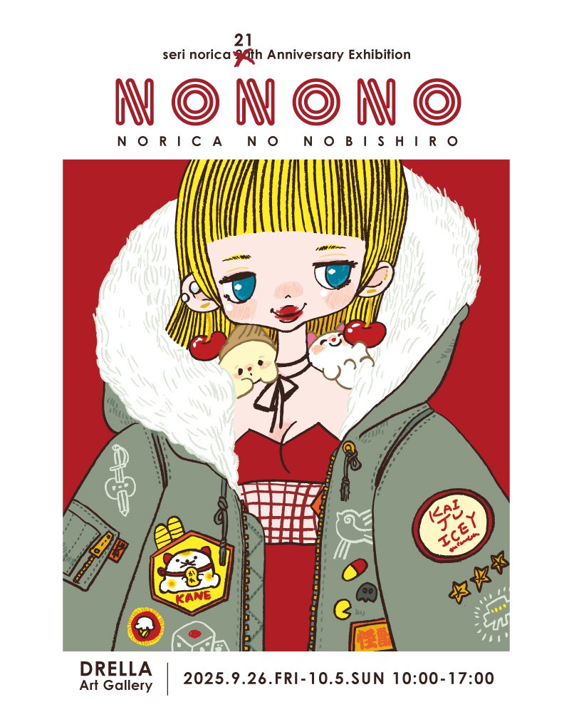 A.GIRL　ノーマルカラー　ソフビ　フィギュア　せりのりか 8a26179cc57f7d4db93c89e34a36cf