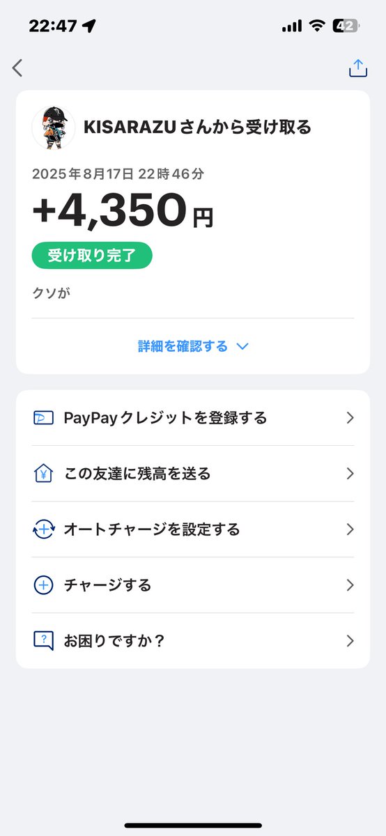 がんばりました