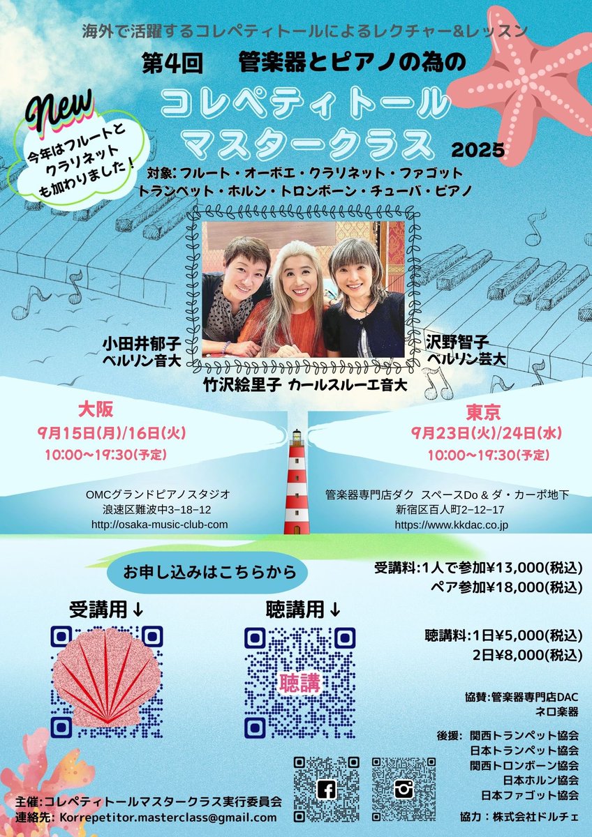 沢野 智子(灰原) Tomoko.S tweet media