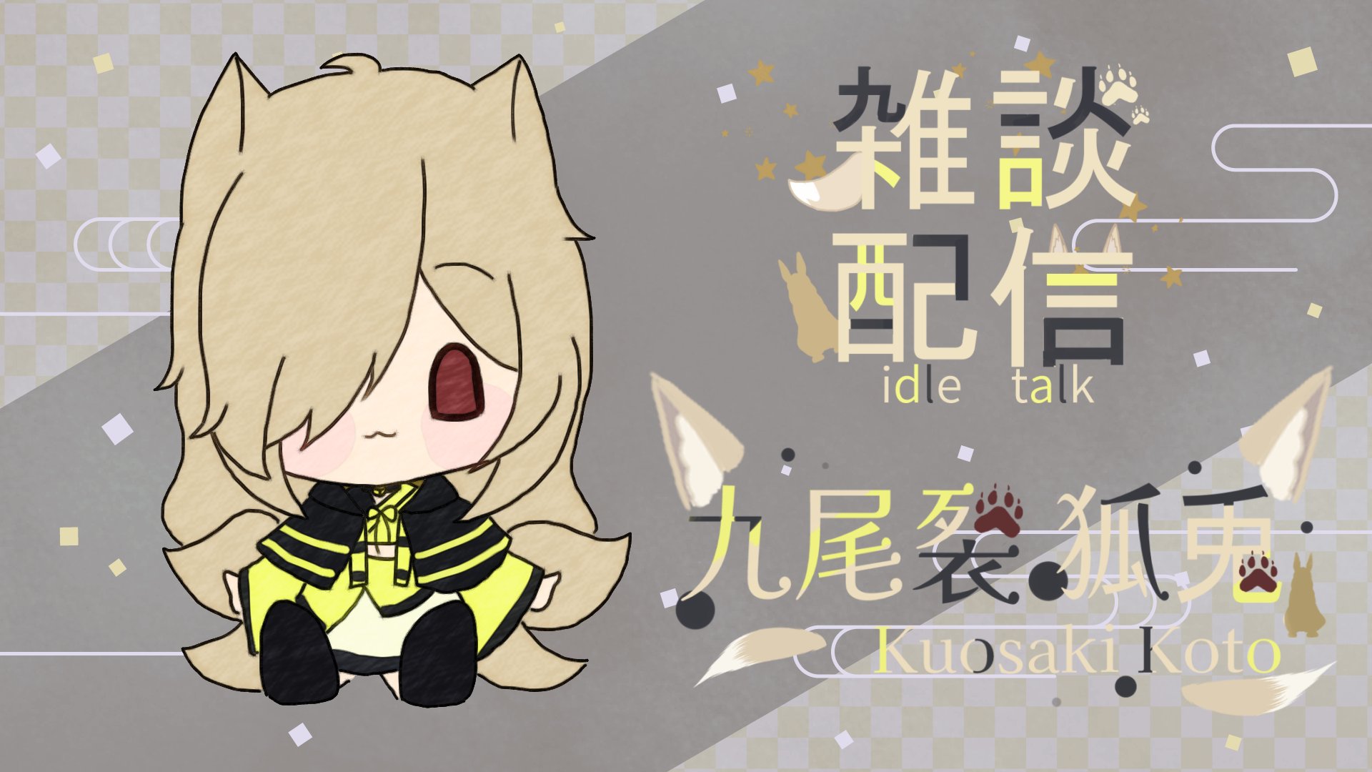 2024.11.21最新作品　本琥珀　九尾霊狐 Amazon.co.jp: 妖怪最強王図鑑 九尾の狐 九尾狐 妖怪 リアル
