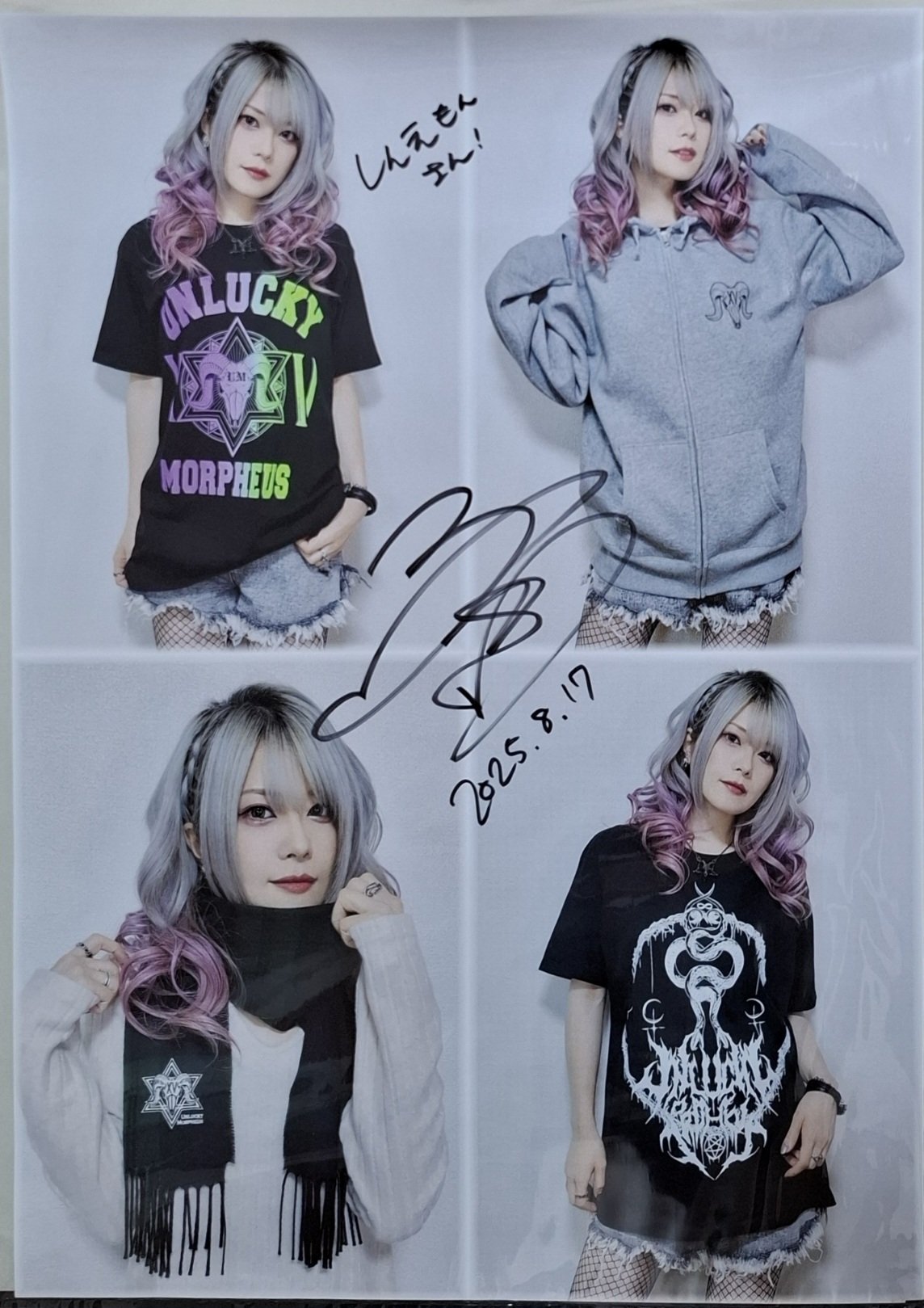 LIGHT BRINGER　抽プレ当選品　直筆サインポスター　B2　Fuki しんえもん on X: 