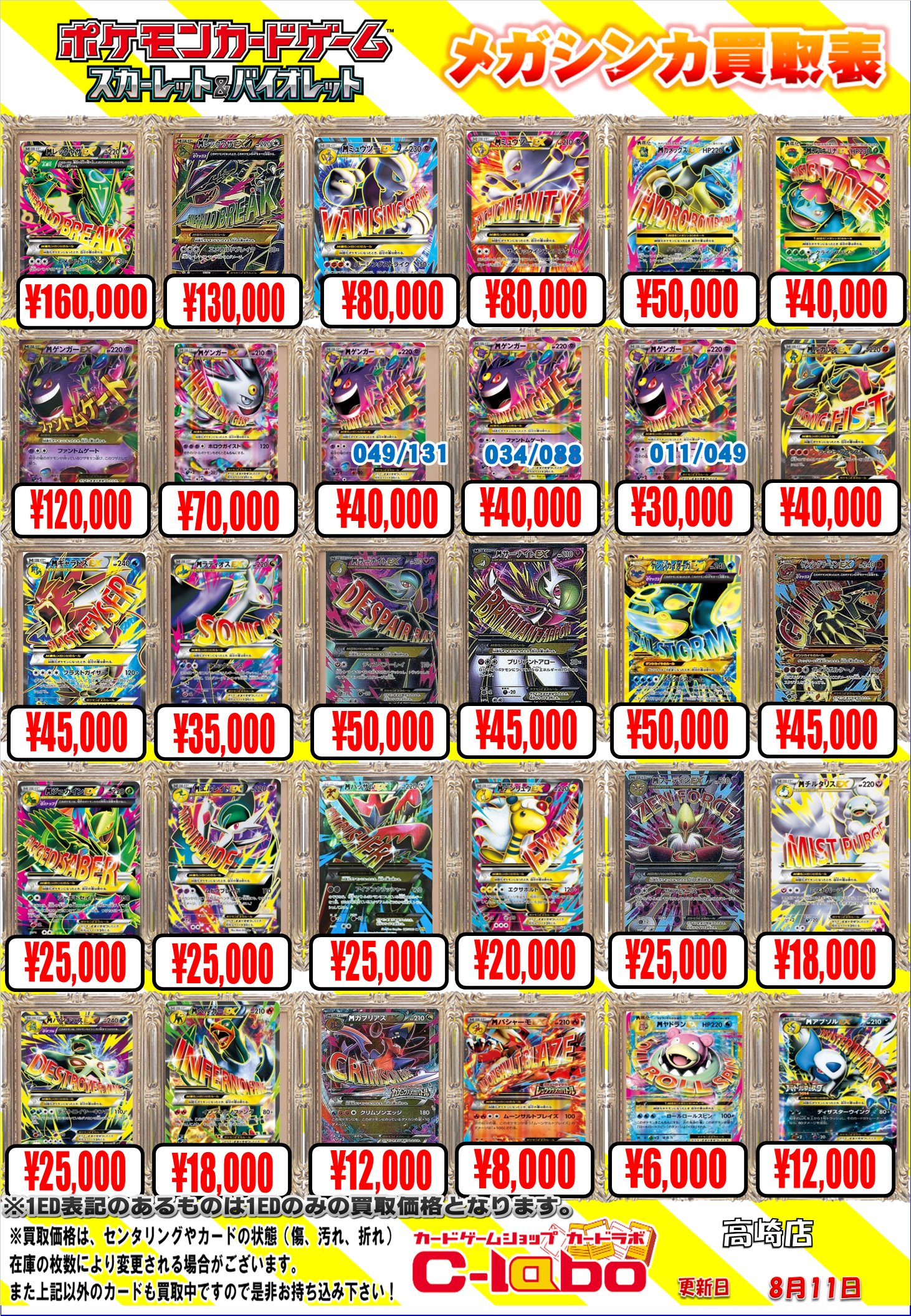 ケラー社　まとめ売り カードショップおうち秋葉原店 on X: 
