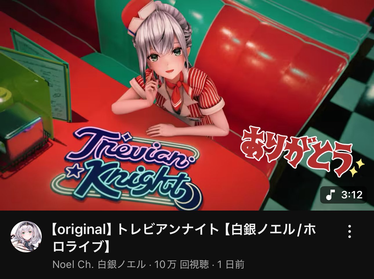 ❤はる様❤ P丸様。、2ndフルアルバム『ラブホリック』より「ときめきちゅる