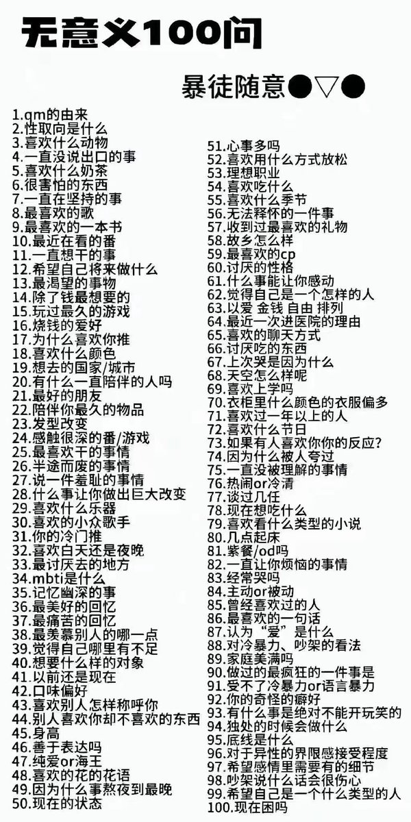 我玩一下