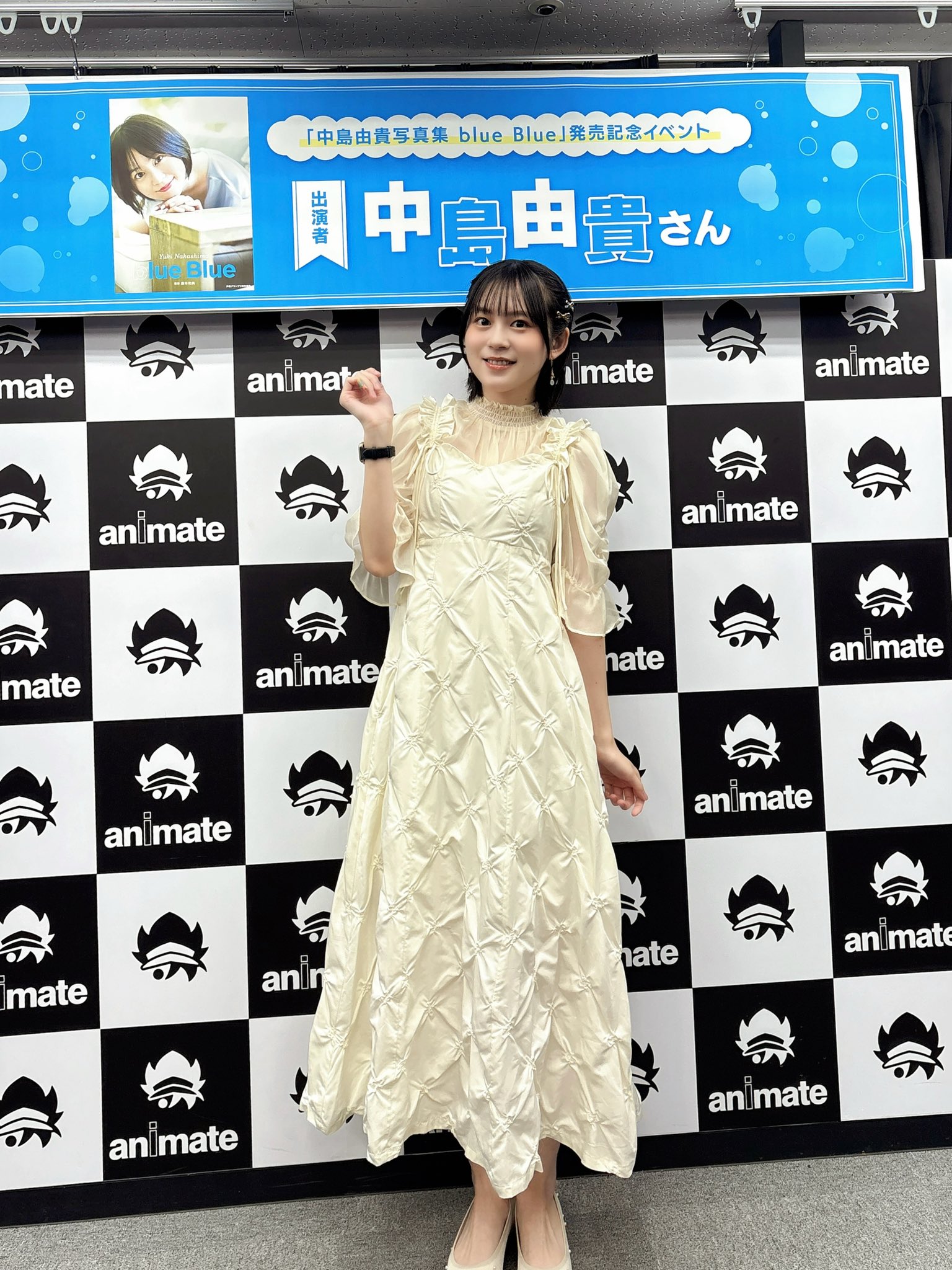 中島由貴❄4/25 写真集発売！ on X: 