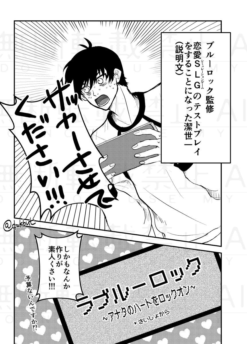 d_kbut's tweet photo. 付き合ってないngis①
続きます https://t.co/g40TS7IYZC