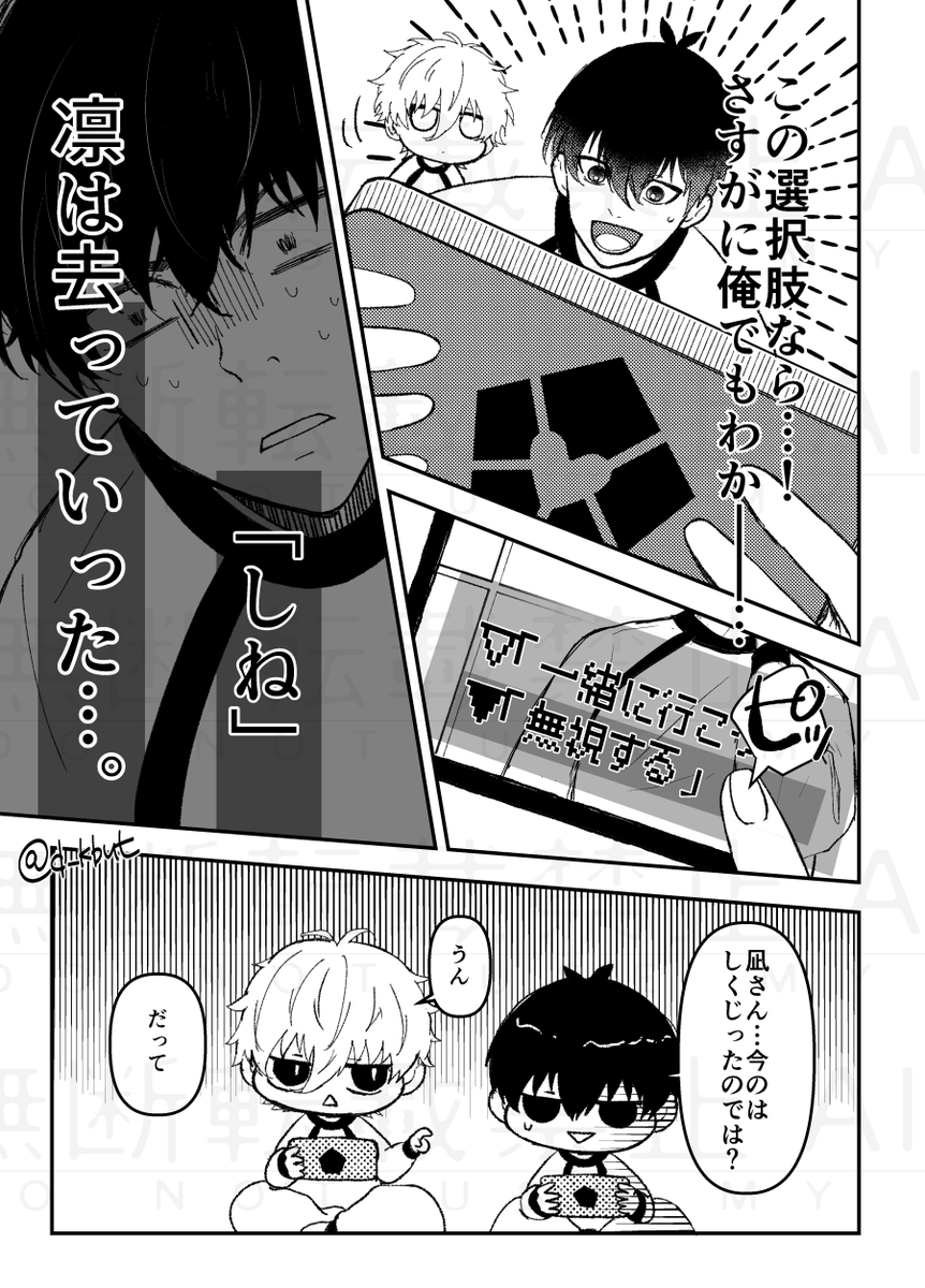d_kbut's tweet photo. 付き合ってないngis①
続きます https://t.co/g40TS7IYZC