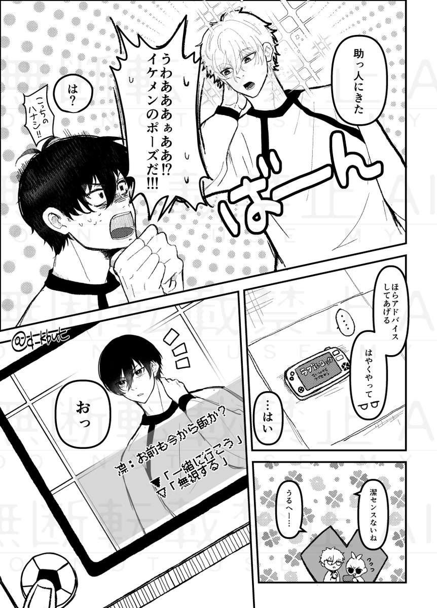 d_kbut's tweet photo. 付き合ってないngis①
続きます https://t.co/g40TS7IYZC