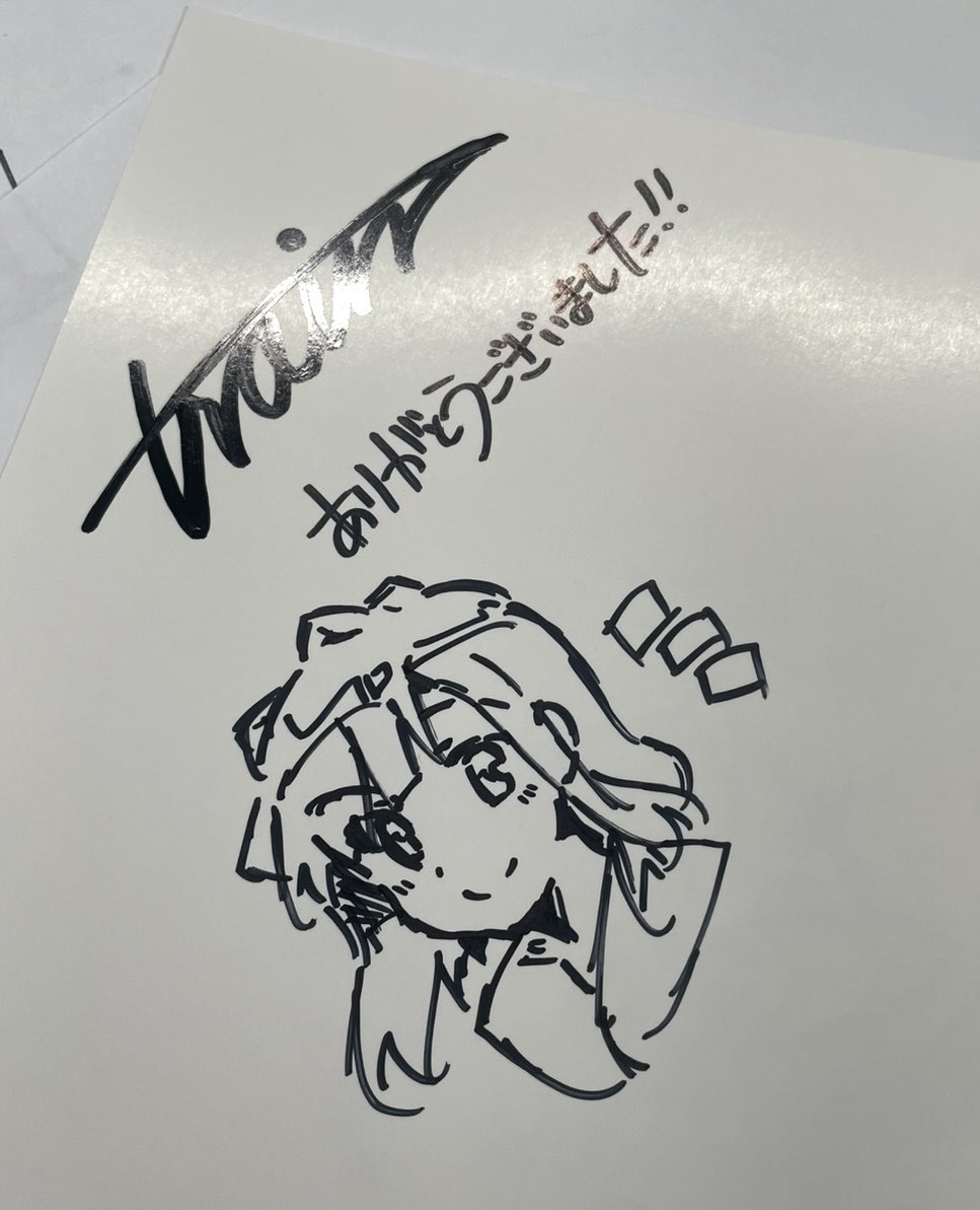 また、メロンさんにてサイン本も受注しております！
こちら8/31までなのでお早めにどうぞ！
org.melonbooks.co.jp/detail/detail.…