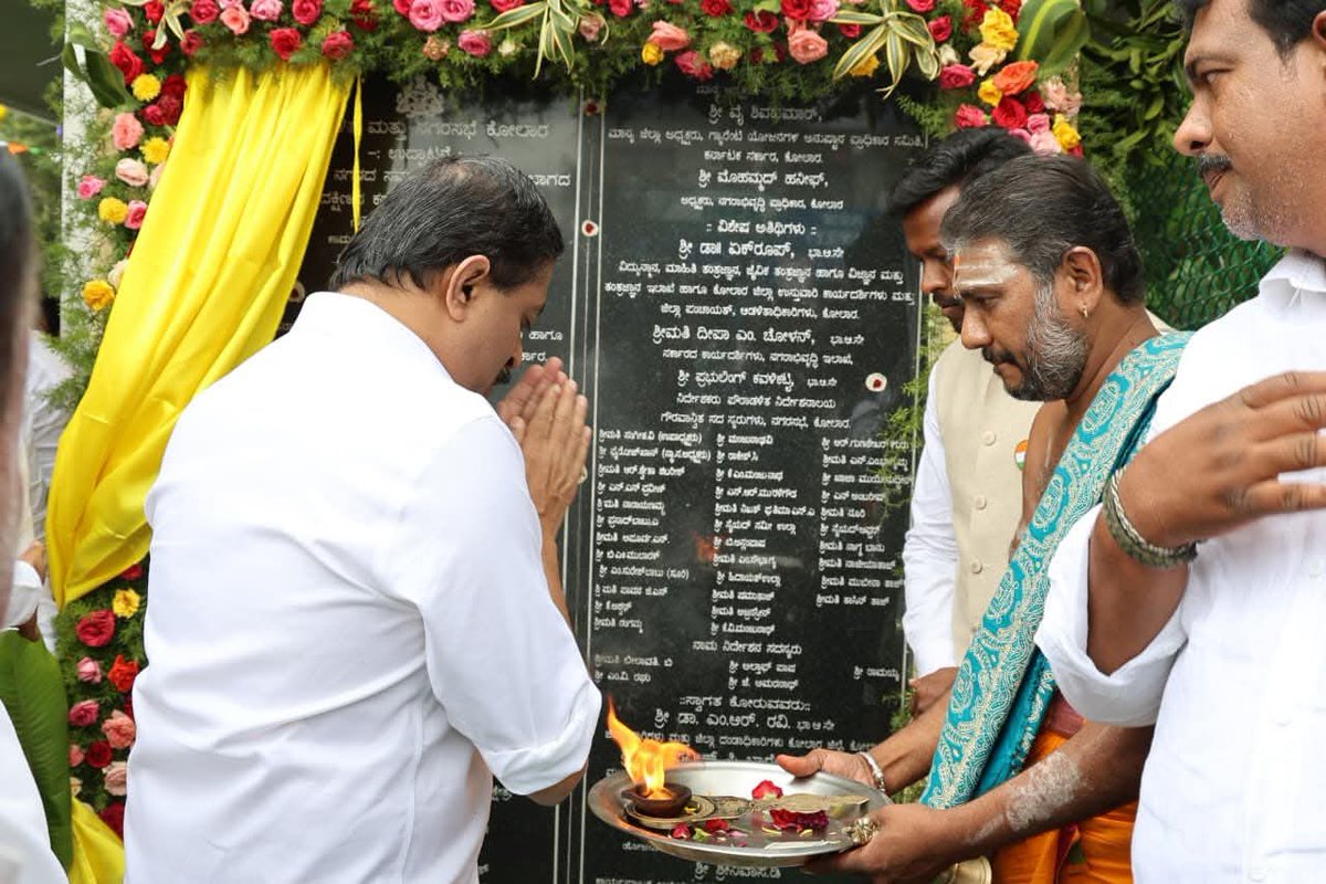 ಕೋಲಾರದ ಸರ್ವಜ್ಞ ಪಾರ್ಕ್ ಹೊರಭಾಗದಲ್ಲಿ ಫುಡ್ ಕೋರ್ಟ್ ಸಂಕೀರ್ಣ ಕಾಮಗಾರಿಗೆ ಚಾಲನೆ ನೀಡಿದೆ.

Work has begun on a food court complex outside Sarvajna Park in Kolar.