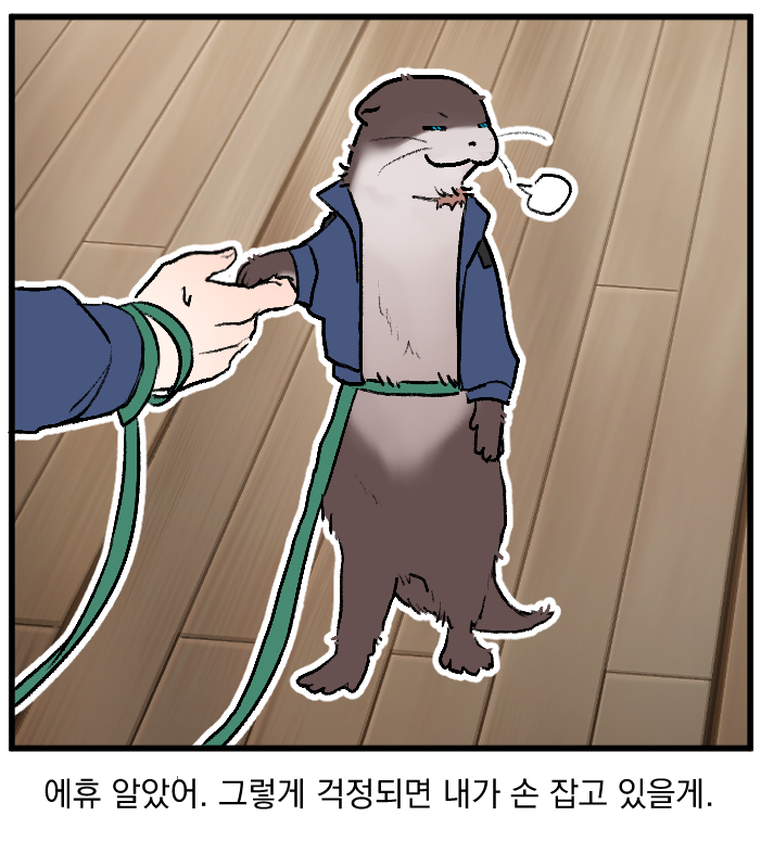 BoNnyS2_'s tweet photo. 최수달 https://t.co/7QOvv0d7AR