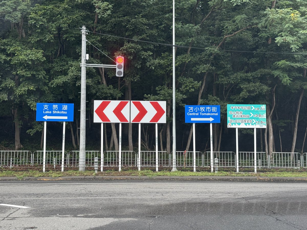 とまチョップを探せ！