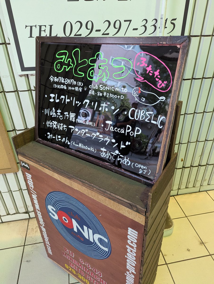 yukitada0716's tweet photo. ドアツードアで15分という新感覚を体験。 https://t.co/jtjeLlSNJU