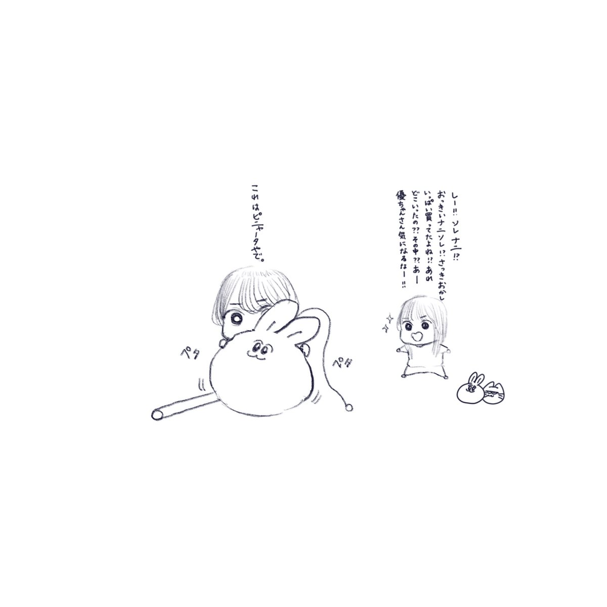 さかたページ Nissan Altima Armada Maxima Infiniti QX60 QX80 OEM Distance