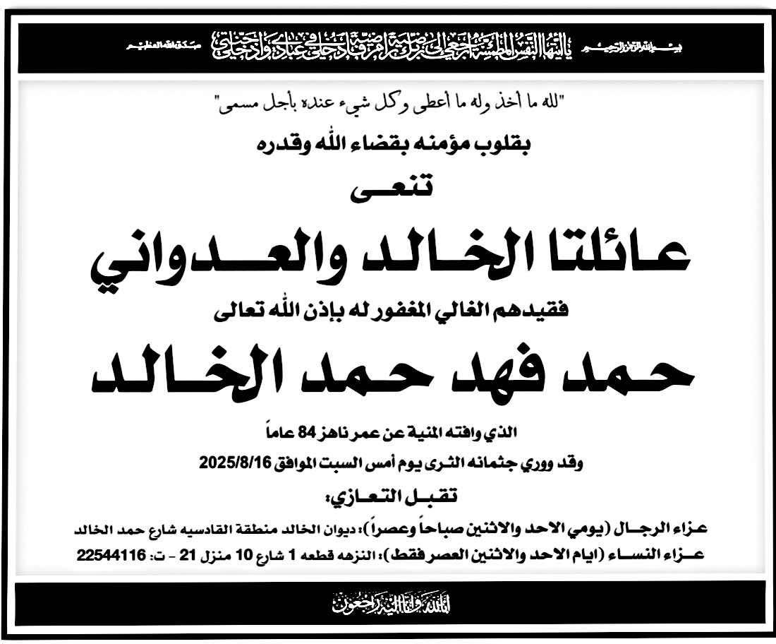 سلطان خالد الفارس tweet media