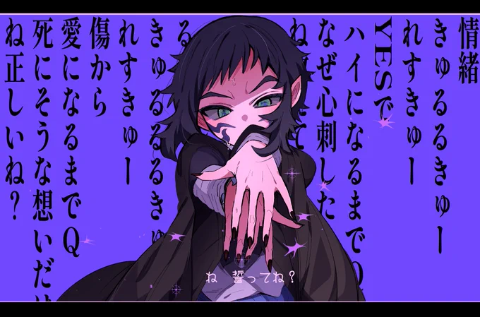 情緒🌀 