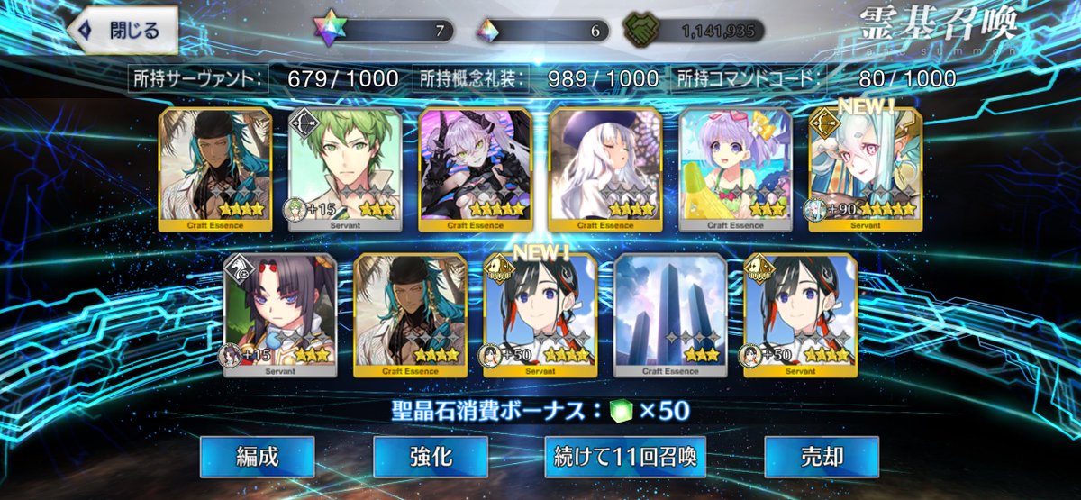 オデ　タブン　アシタ　死ぬ