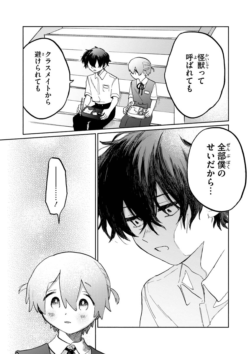 (6/12) 