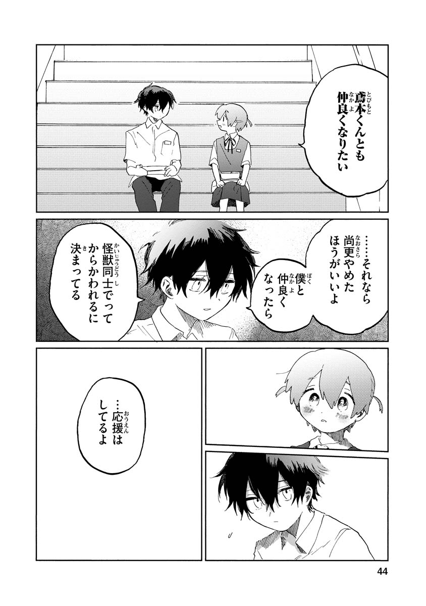 (8/12) 
