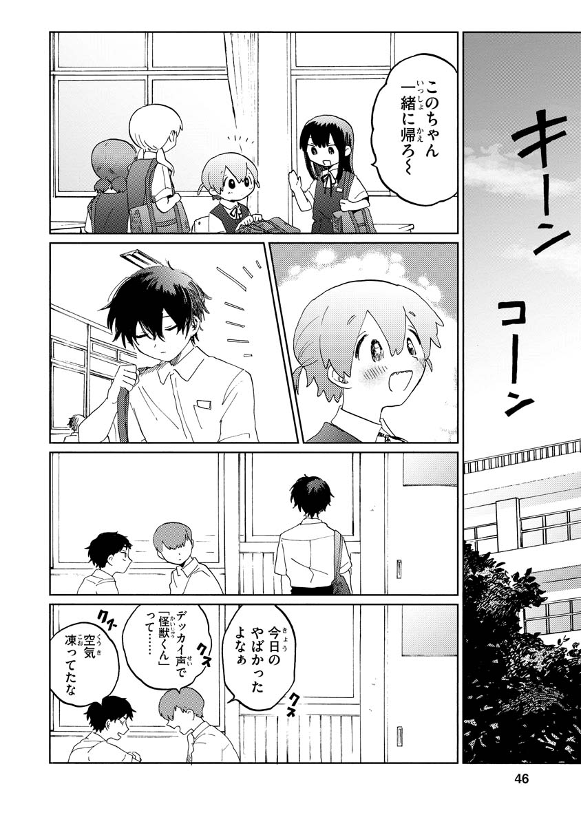 (8/12) 