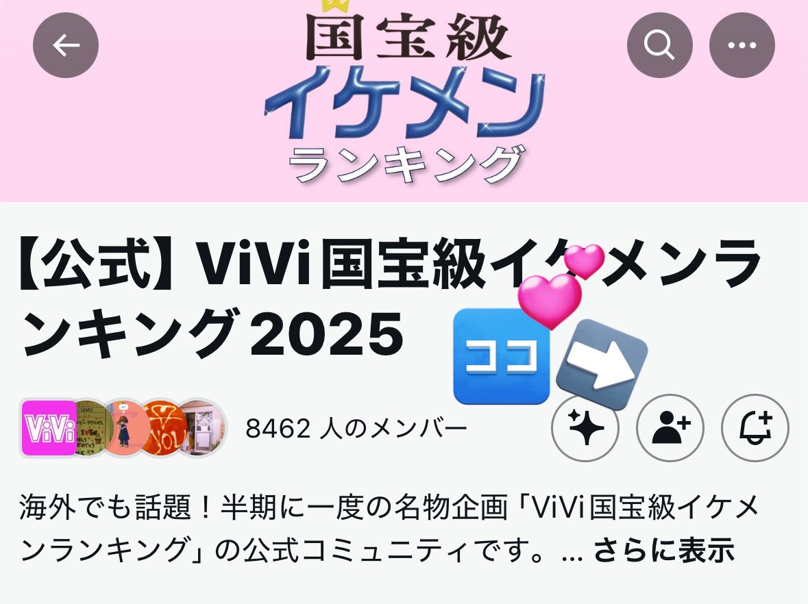 kyoyq62o_'s tweet photo. @vivi_magazine @kyoya00662200 素敵な企画ありがとうございます💌♥
いつもViViさんが載せてくださる響矢くんがかっこよくて幸せにしてもらってます🥹💕💕今回も10月号表紙のお知らせがきてすぐ予約しました😽❣️もうすぐ受け取れるので楽しみです😻♥️➰RP、コミュニティ参加済です❣️ご縁がありますように🐶🎶 https://t.co/F55L9ZxyUV