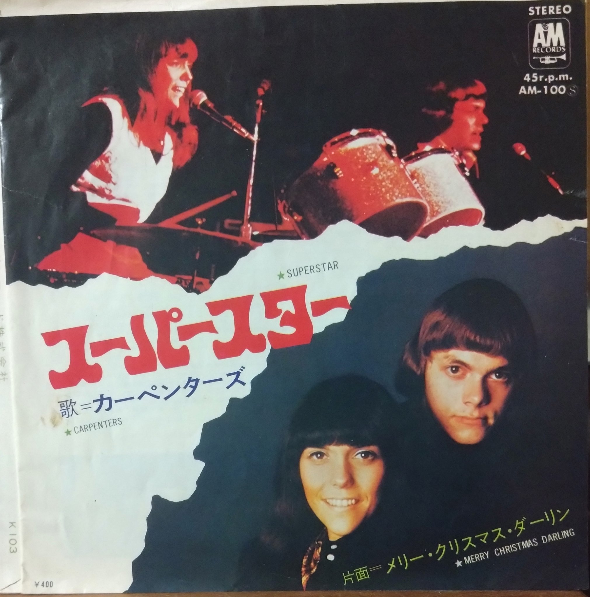 古い物語みたいな世界　✙scraploverのための手提げ✙ Kazz Toyama – 帝都物語-暗黒交響詩- = Teito Monogatari