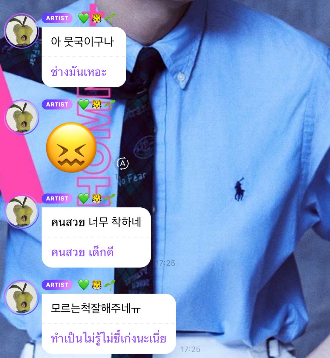 ประชากรม้าคเวน ⁽¹⁹⁹⁹⁾🍏 tweet media