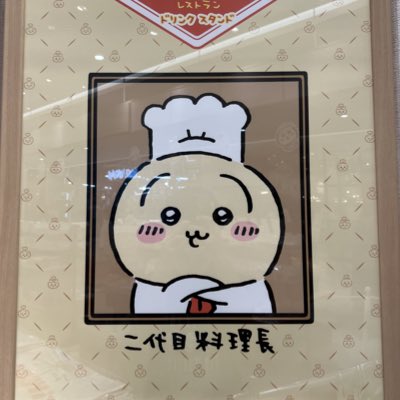 DemioKokuba's tweet photo. #新しいプロフィール画像 https://t.co/ubhuLRjMUg