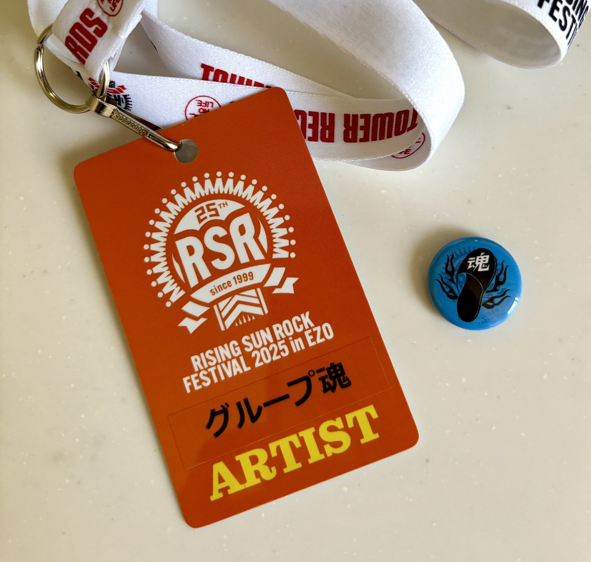 kozono_ryuichi's tweet photo. 10年振りだそうだ 。
#RSR #2025RSR

老若男女、大勢の人が大空と大地のテントの中で、ペニスペニスと叫んでいた。
そんな平和な世の中が、
いつまでも続きます様に…
#グループ魂　#ペニスJAPAN https://t.co/CYL7UTWO2o